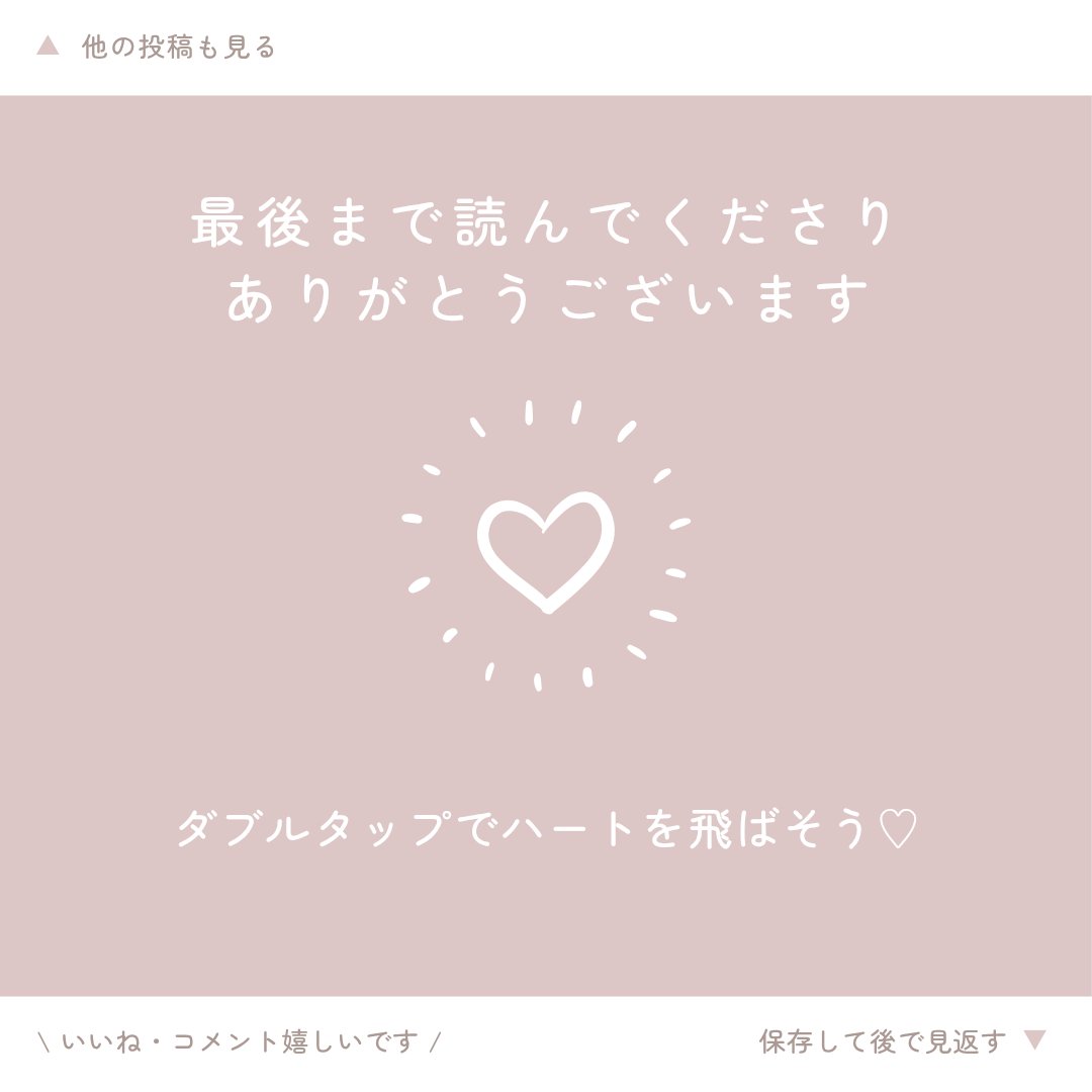 ビタミンD/ファンケル/健康サプリメントを使ったクチコミ（3枚目）