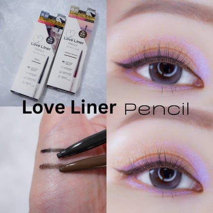 ラブ・ライナー クリームフィットペンシルR 極細楕円芯<アイライナー>/ラブ・ライナー/ペンシルアイライナーを使ったクチコミ(1枚目)