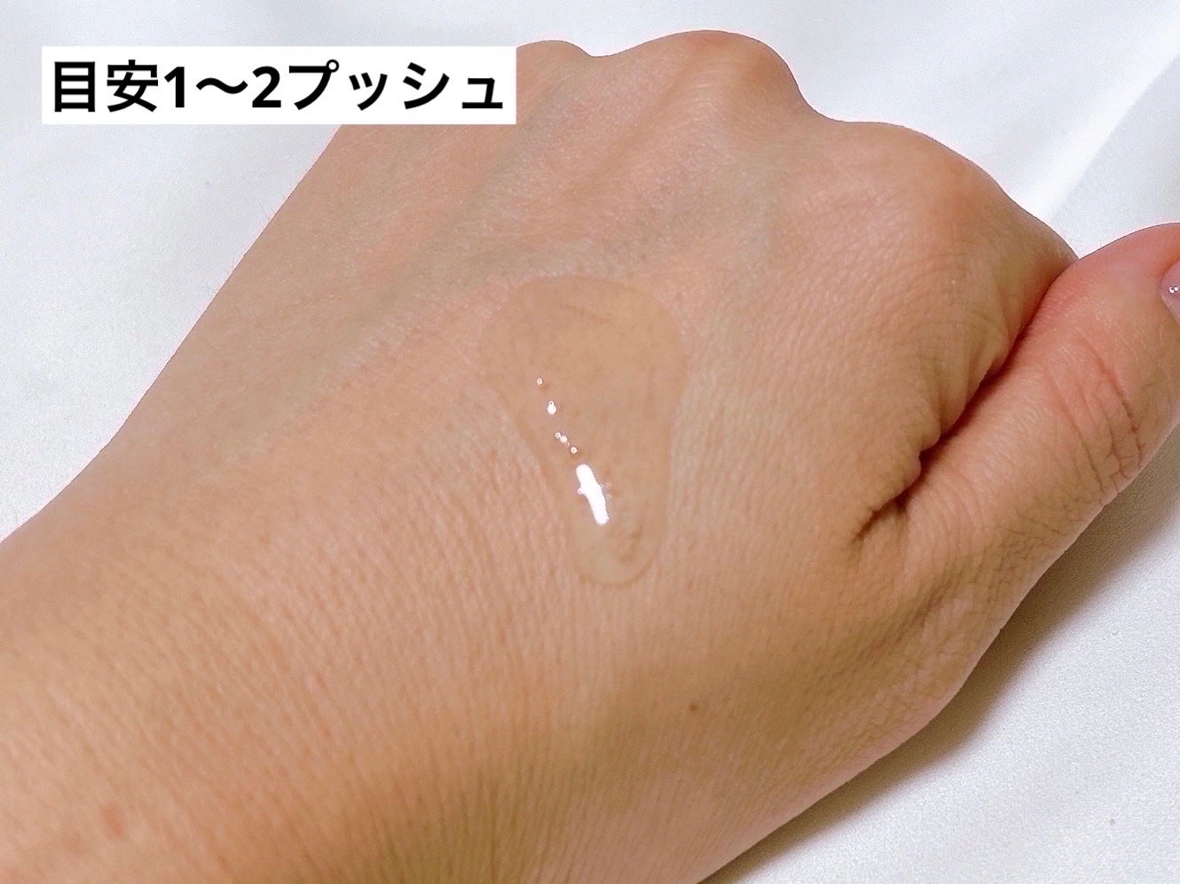 çºé
µå°å
¥çŸå®¹æ¶²/ç¡å°è¯å/ããŒã¹ã¿ãŒã»å°å
¥æ¶²ã䜿ã£ãã¯ãã³ãïŒ4æç®ïŒ