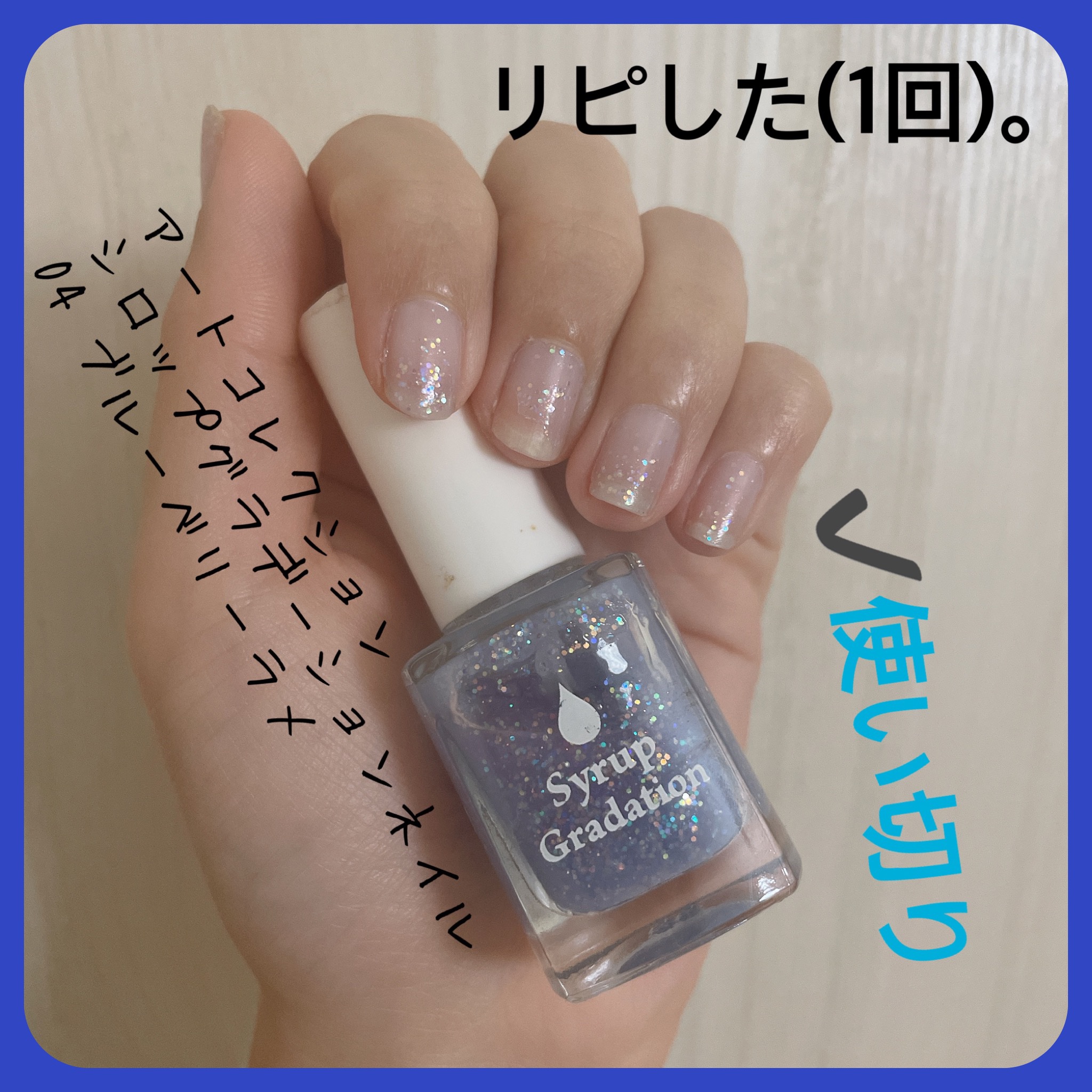 ATシロップグラデーションネイル/Art Collection/マニキュアを使ったクチコミ（2枚目）