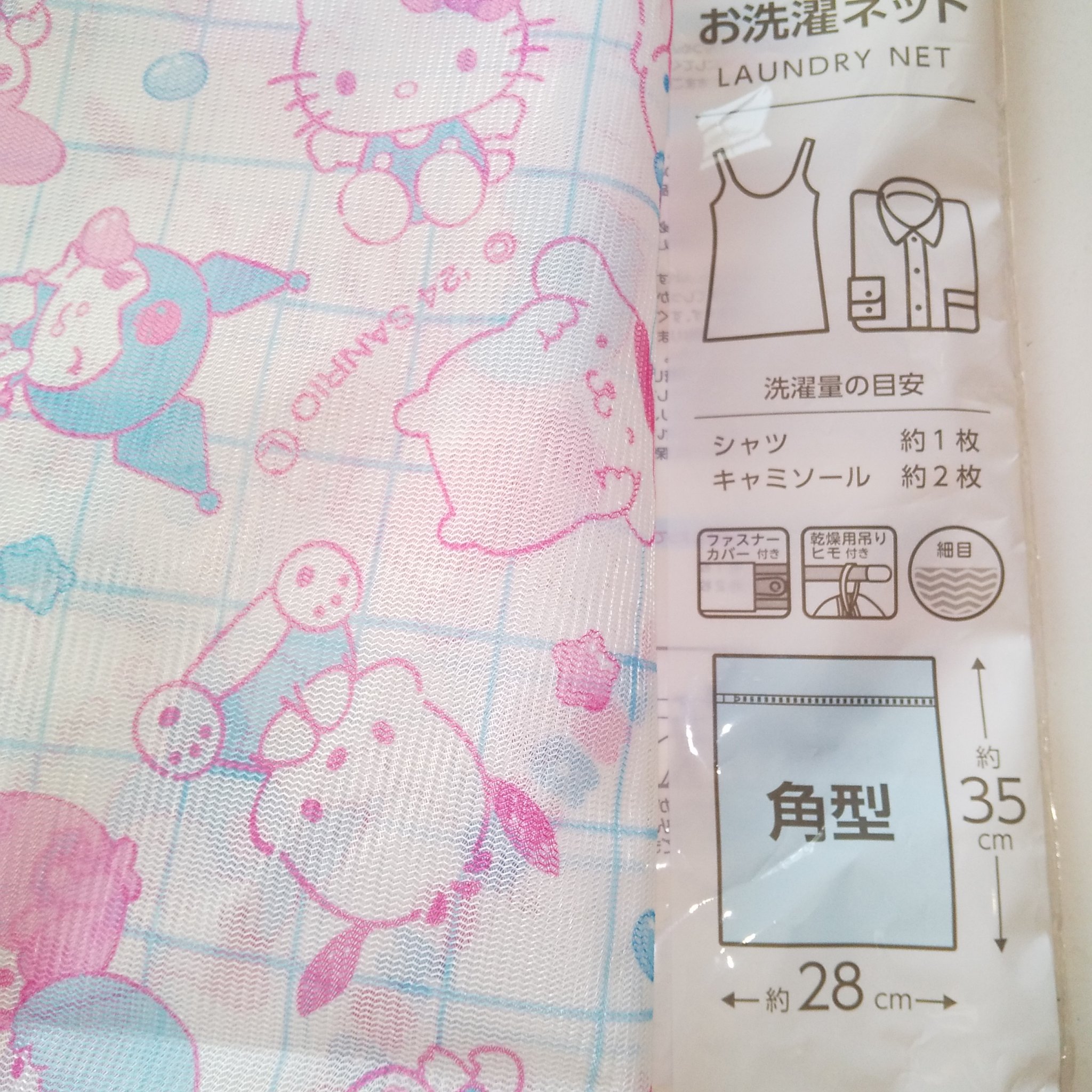 ランドリーネット/DAISO/その他を使ったクチコミ（2枚目）