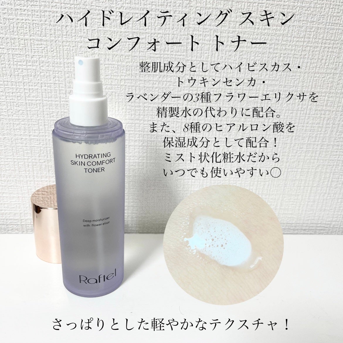 インテンシブAM7 セラム/Raftel/美容液を使ったクチコミ(3枚目)