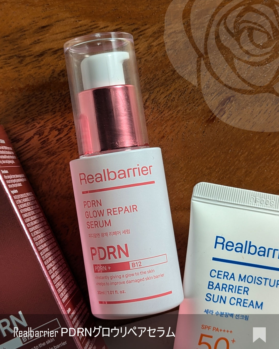 セラ水分バリア日焼け止め/Real Barrier/日焼け止めクリームを使ったクチコミ（2枚目）