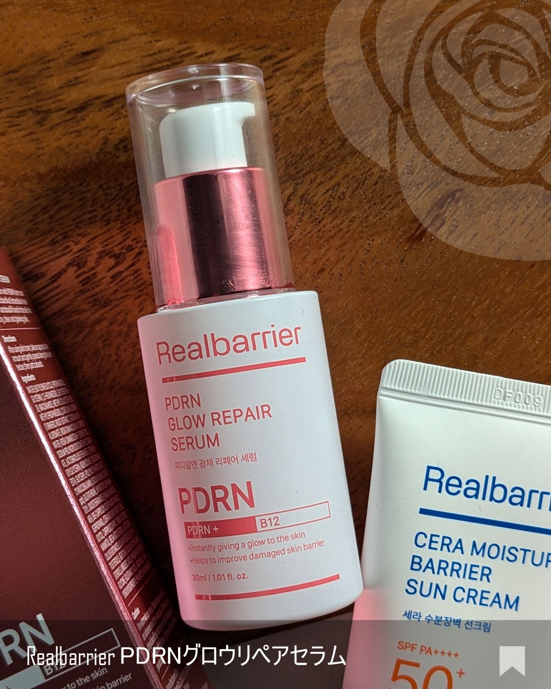 セラ水分バリア日焼け止め/Real Barrier/日焼け止めクリームを使ったクチコミ(2枚目)