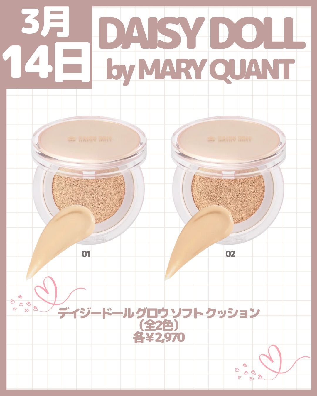 ジルスチュアート クリスタルブルーム ペタルクチュールアイズ デュオ/JILL STUART/アイシャドウパレットを使ったクチコミ(5枚目)