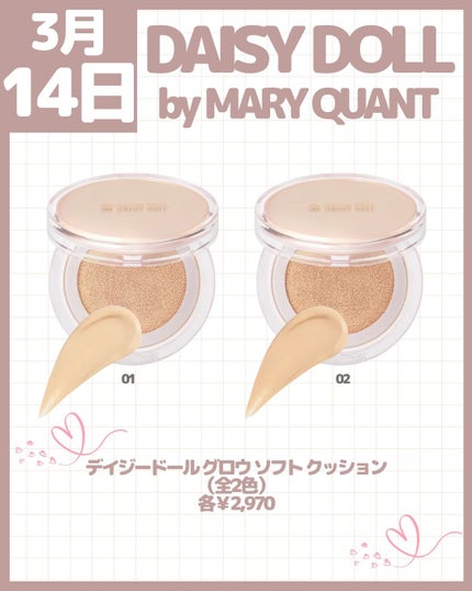 ジルスチュアート クリスタルブルーム ペタルクチュールアイズ デュオ/JILL STUART/アイシャドウパレットを使ったクチコミ(5枚目)