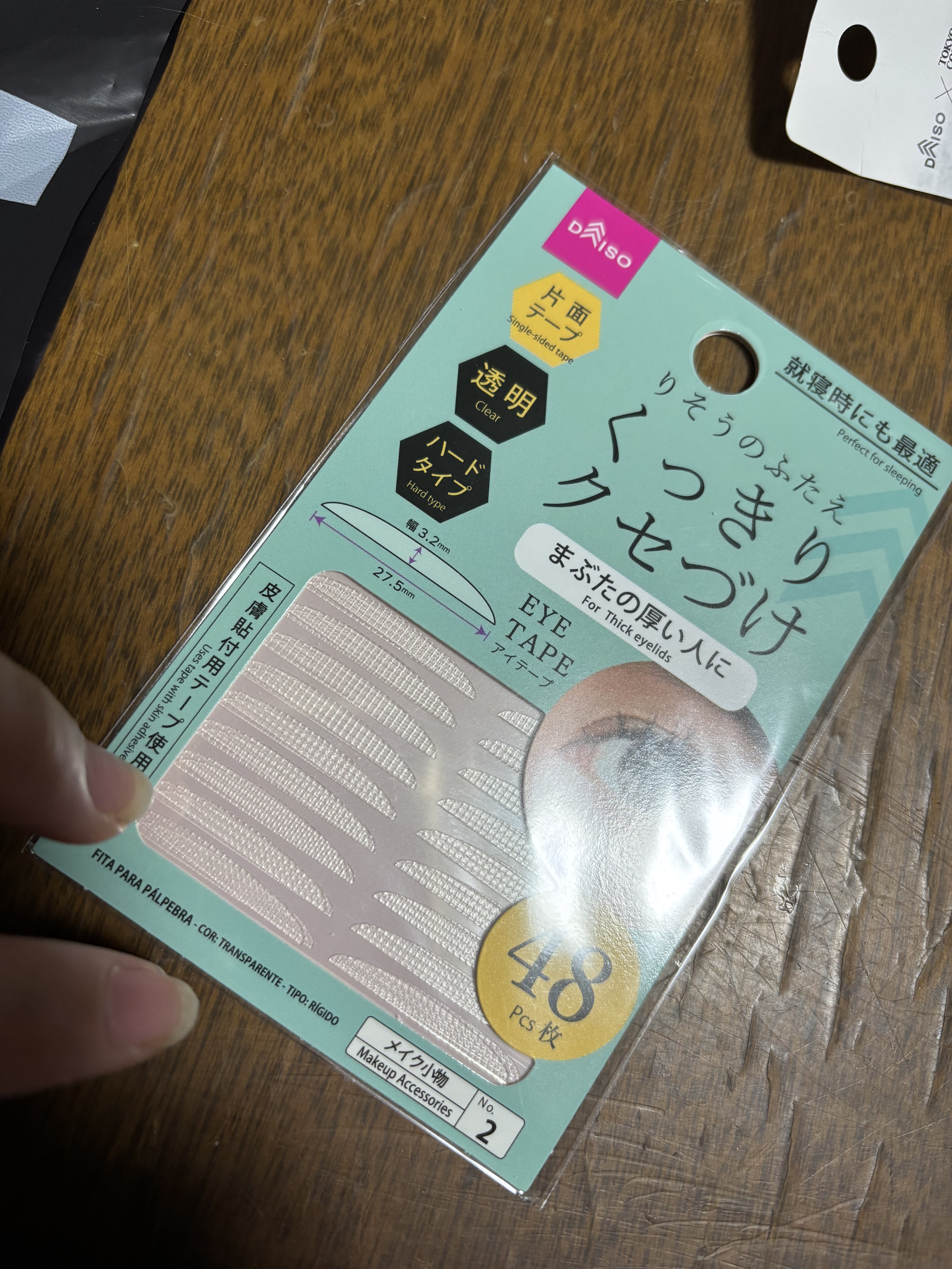 りそうのふたえ くっきりクセづけ/DAISO/二重まぶた用アイテムを使ったクチコミ（1枚目）