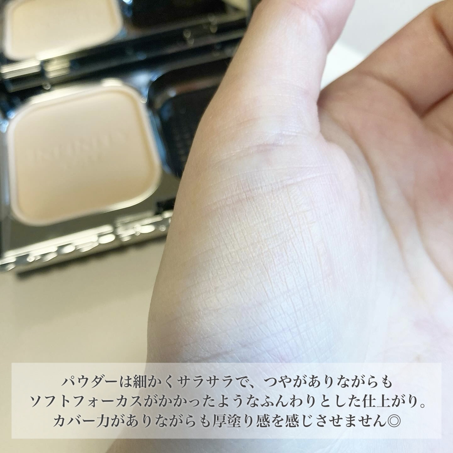 スキンルミナンス ファンデーション/インフィニティ/パウダーファンデーションを使ったクチコミ（3枚目）