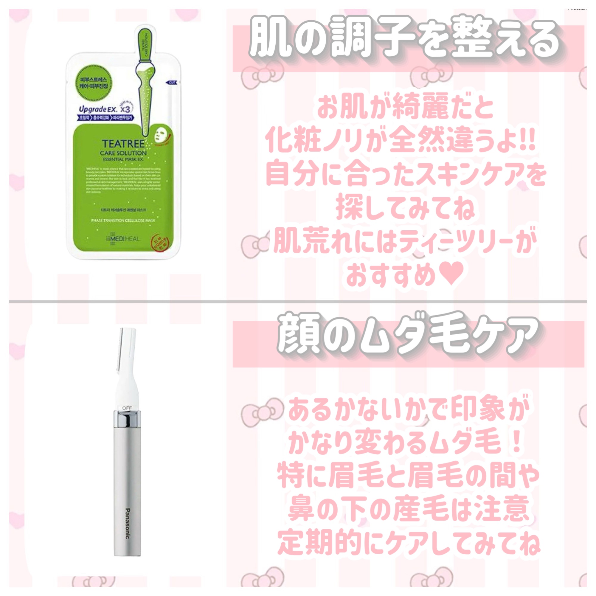 フェリエ フェイス用 ES-WF41 シルバー/Panasonic/シェーバーを使ったクチコミ（2枚目）