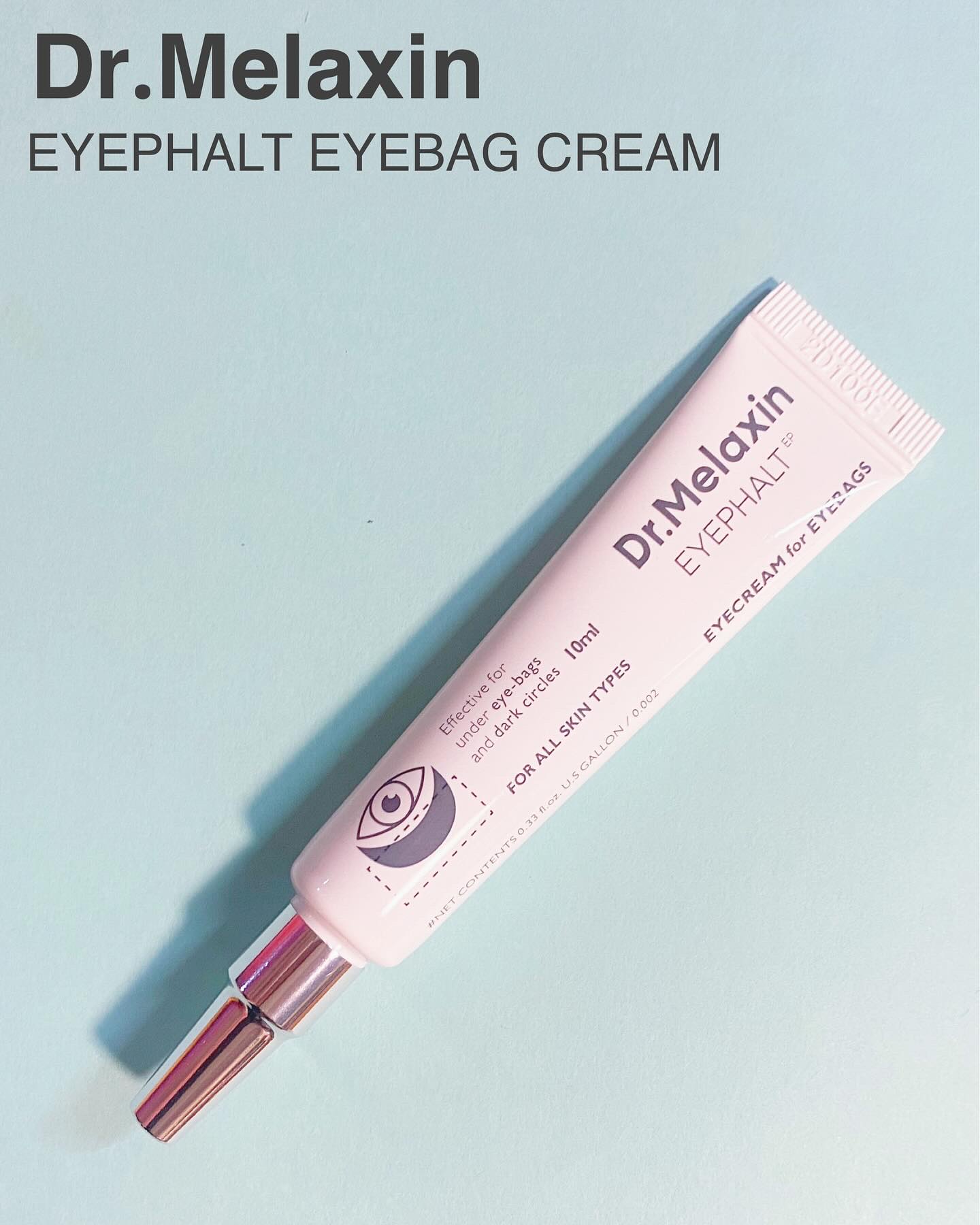 アイファルトアイバッククリーム/Dr.Melaxin/アイケア・アイクリームを使ったクチコミ（1枚目）