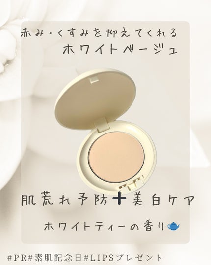 サナ 素肌記念日 薬用スキンケアパウダー ACホワイト【医薬部外品】/素肌記念日/プレストパウダーを使ったクチコミ(2枚目)