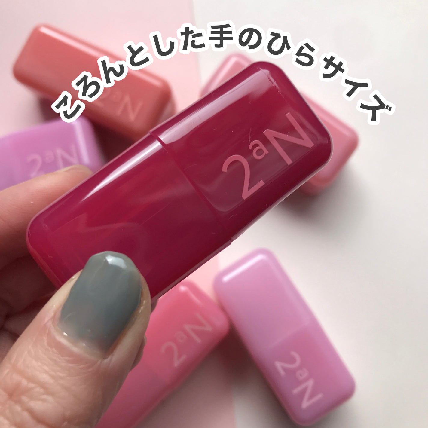 ポケットコットンブラーリングスティック/2aN/ジェル・クリームチークを使ったクチコミ(2枚目)