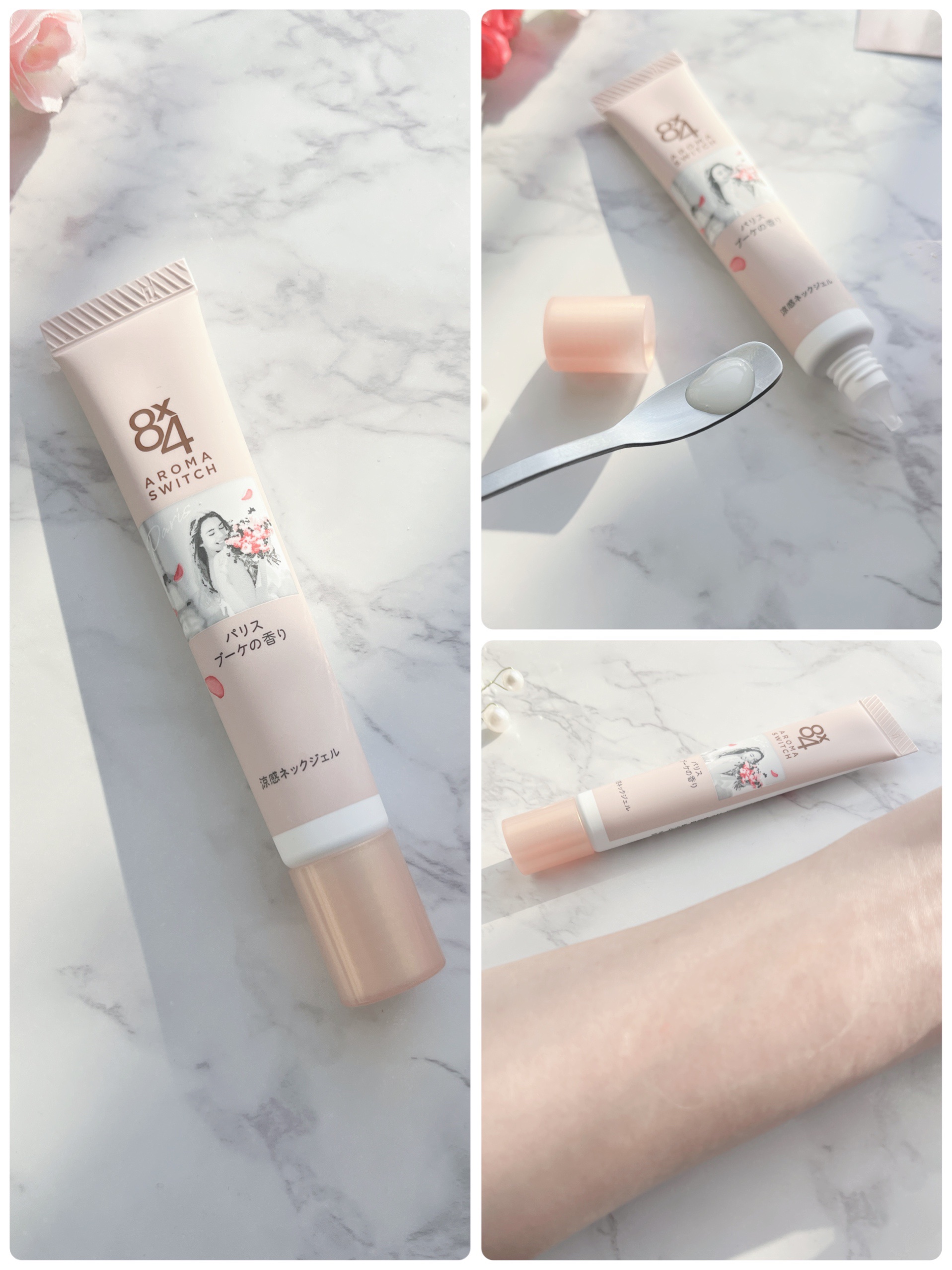 8x4 アロマスイッチ 涼感ネックジェル パリスブーケの香り/８ｘ４/デオドラント・制汗剤を使ったクチコミ（3枚目）