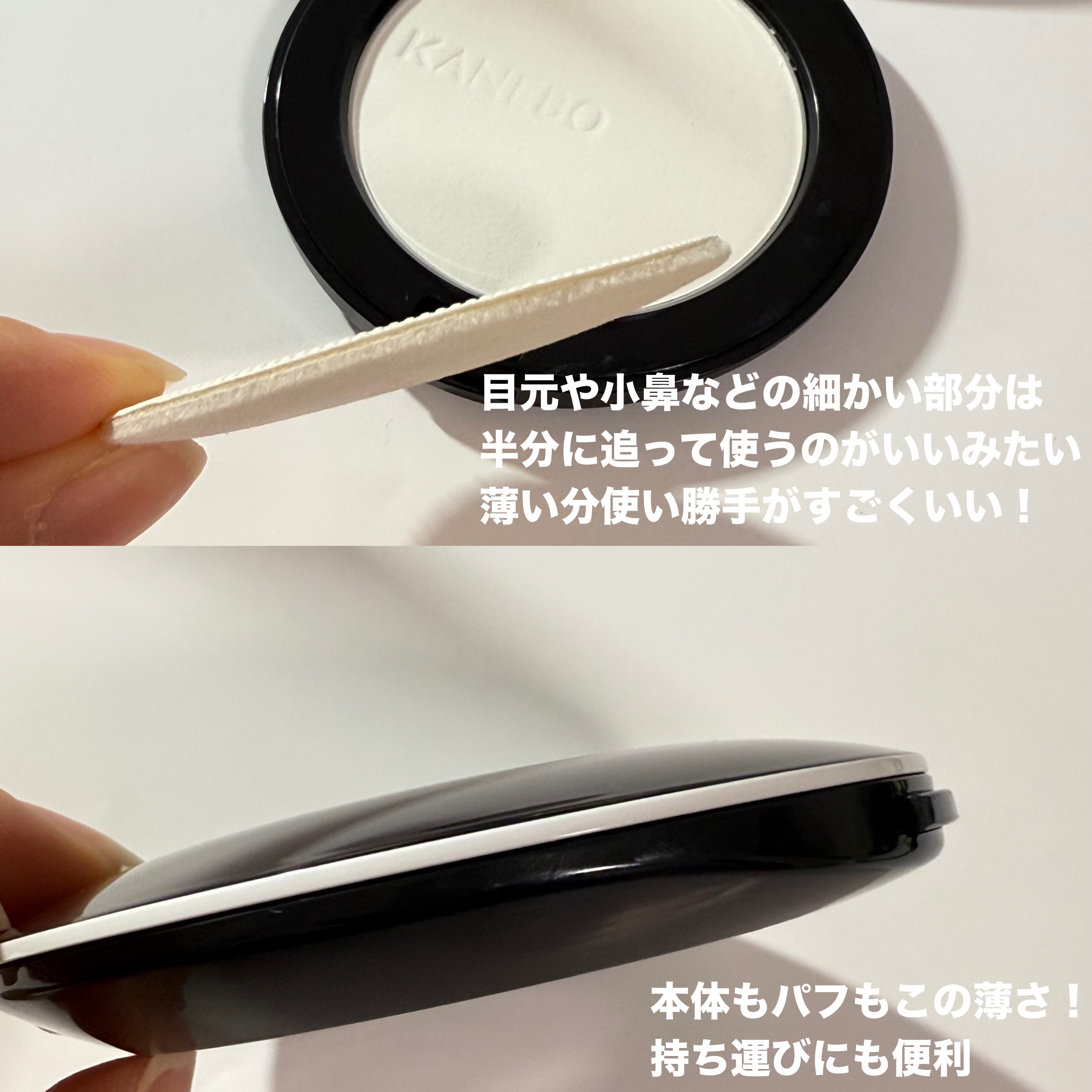 カネボウ　クリスタライズドフィックスパウダー/KANEBO/プレストパウダーを使ったクチコミ（3枚目）