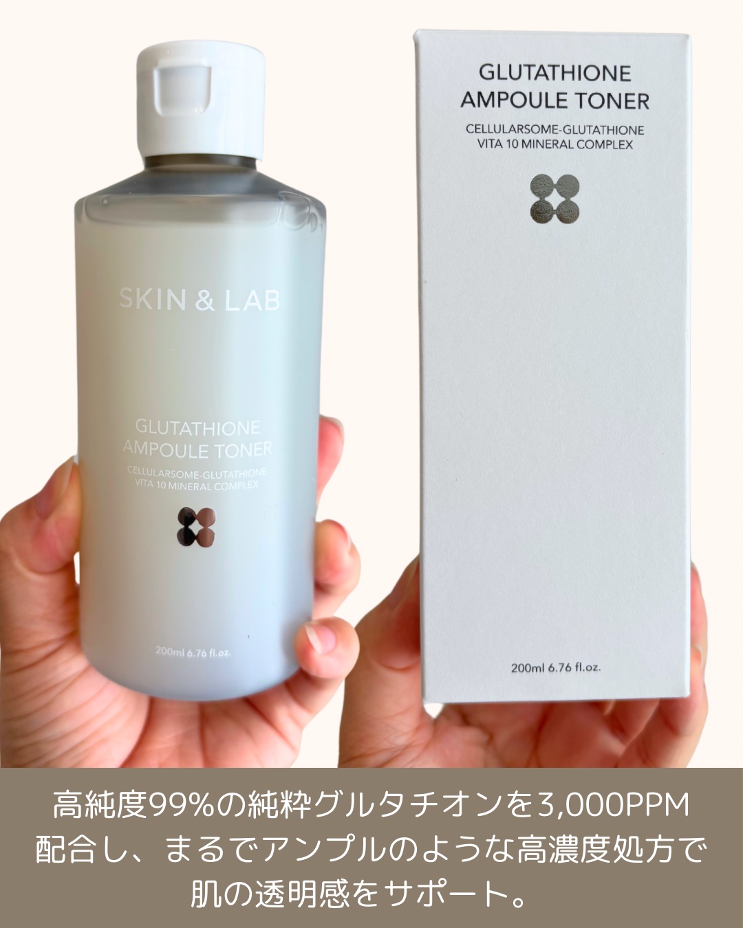 グルタチオンアンプルトナー/SKIN&LAB/化粧水を使ったクチコミ（2枚目）