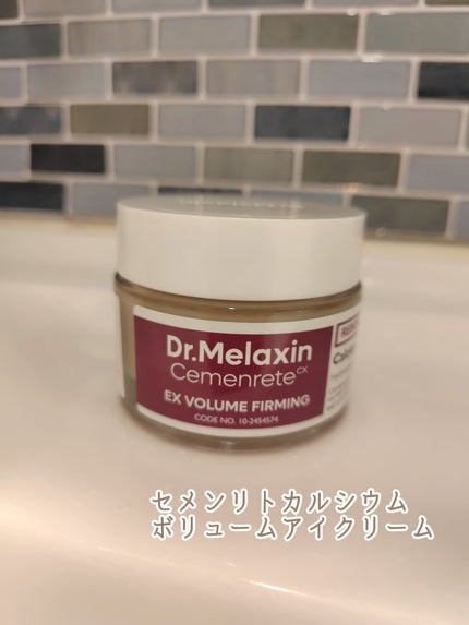 セメンリトカルシウムアンプル+セメンリトカルシウムクリーム/Dr.Melaxin/スキンケアキットを使ったクチコミ(2枚目)