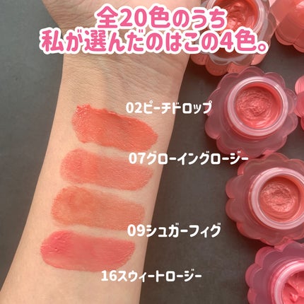 チューインググロウポット/dasique/口紅を使ったクチコミ(6枚目)