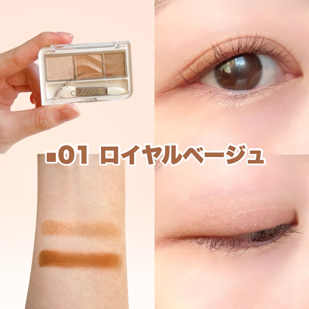 ライティングアップアイシャドウ/CEZANNE/アイシャドウを使ったクチコミ(5枚目)