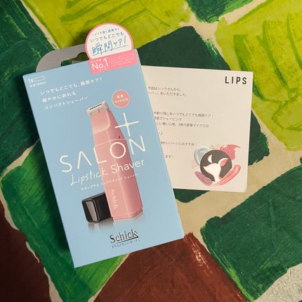 サロンプラス リップスティック シェーバー/サロンプラス/シェーバーを使ったクチコミ(1枚目)