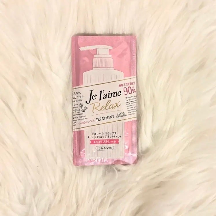 リラックス シャンプー/トリートメント(ストレート&スリーク)/Je l'aime/シャンプー・コンディショナーを使ったクチコミ(1枚目)