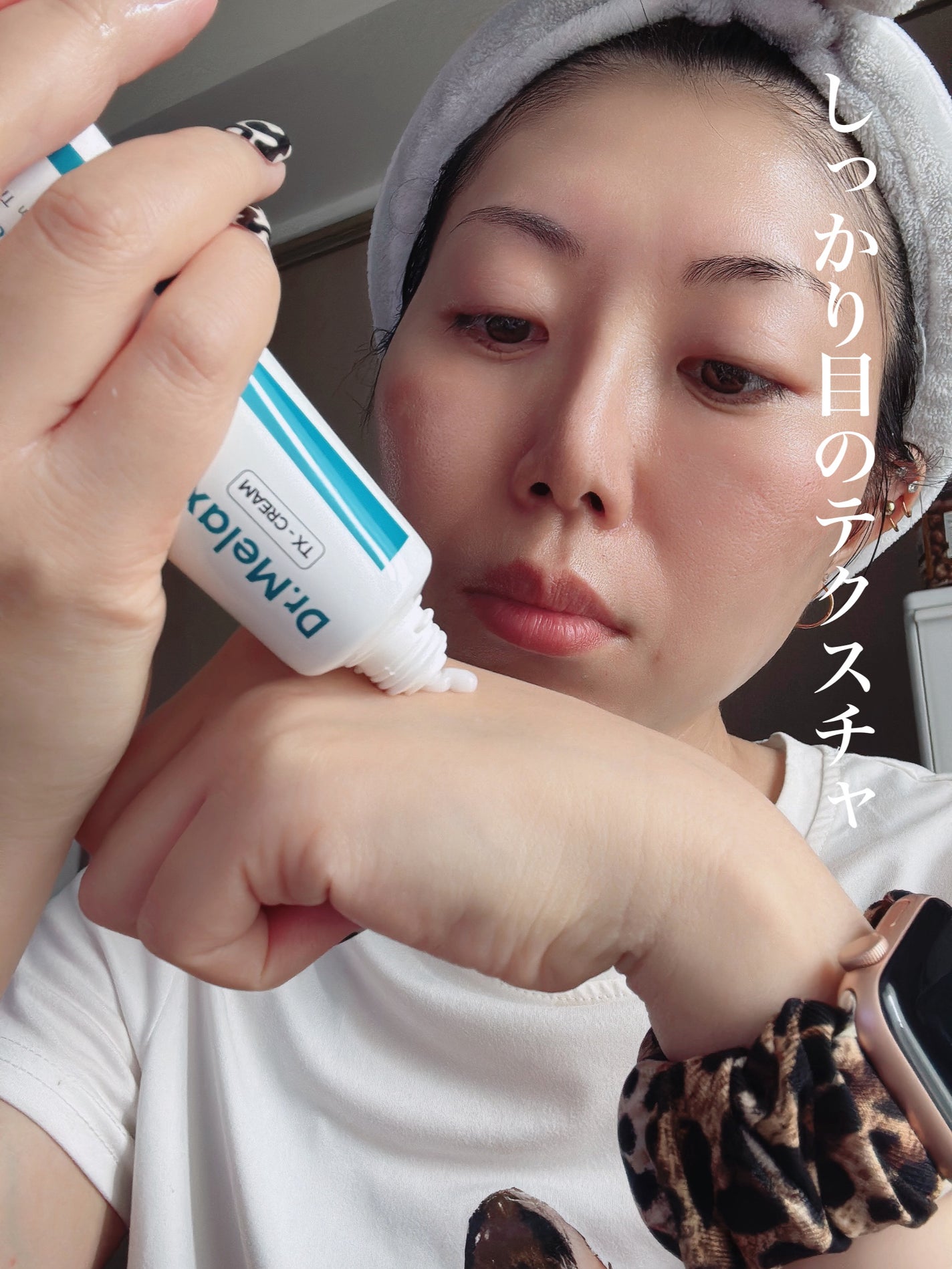 TXアンプルRX+TXクリーム/Dr.Melaxin/スキンケアキットを使ったクチコミ(6枚目)