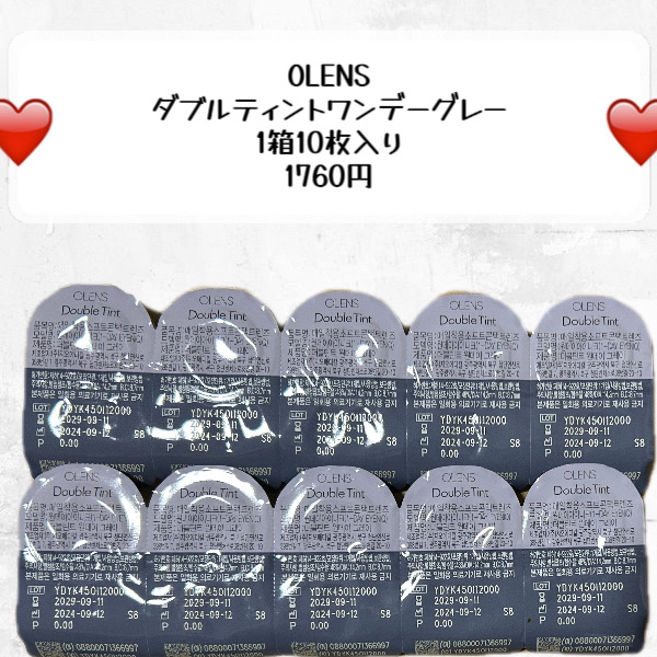 Glowy 1day/OLENS/ワンデー（１DAY）カラコンを使ったクチコミ（2枚目）