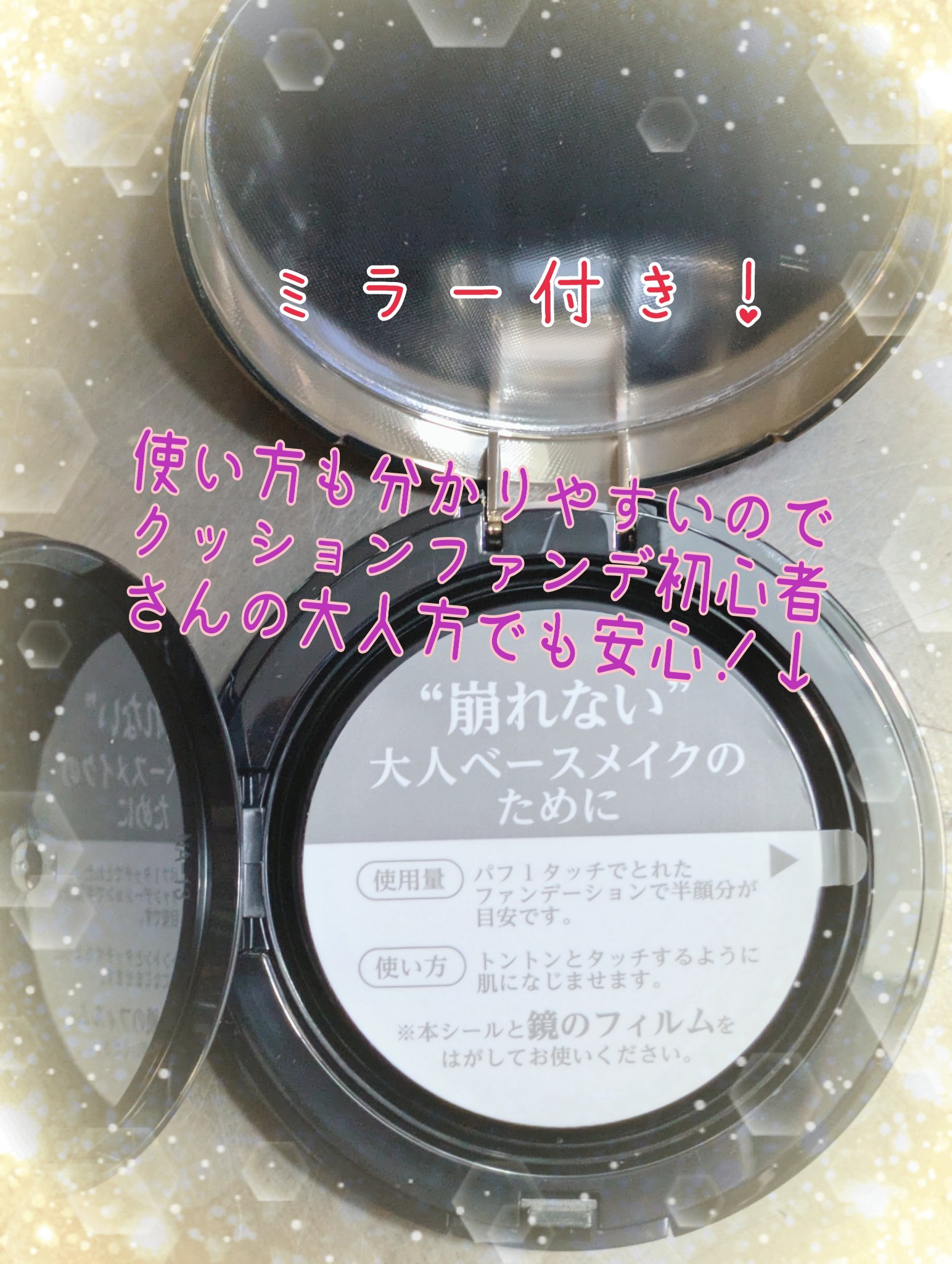 M クッション ファンデーション(プロカバー)/MISSHA/クッションファンデーションを使ったクチコミ（3枚目）