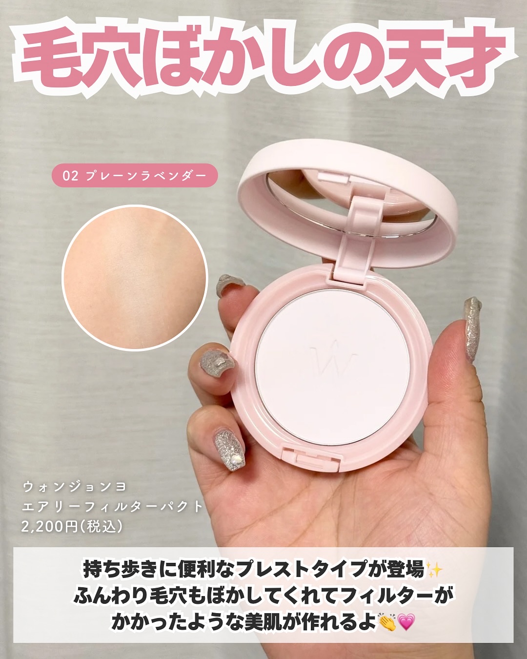 ネーミング フラッフィーパウダーブラッシュ/NAMING./パウダーチークを使ったクチコミ（2枚目）