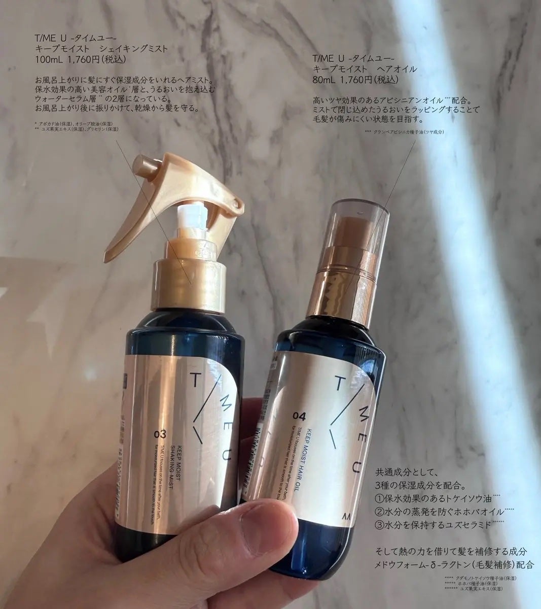 ヒロキ|40歳の美容家 ヘアケア スキンケア on LIPS 「乾燥毛をケアするには、洗い流さないトリートメントをスキンケアと..」(1枚目)