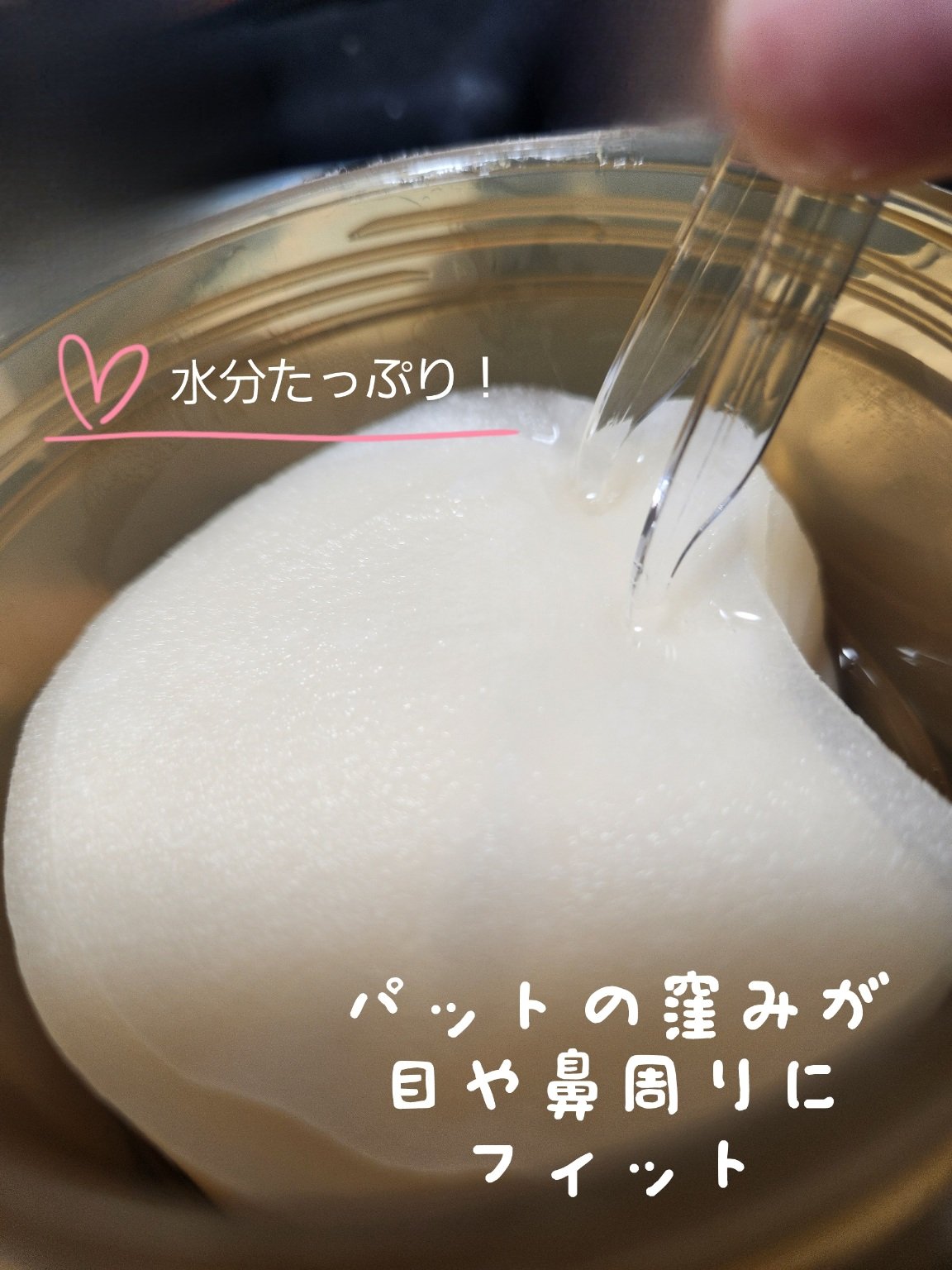 センテラ クイックカーミングパッド/SKIN1004/トナーパッドを使ったクチコミ（2枚目）