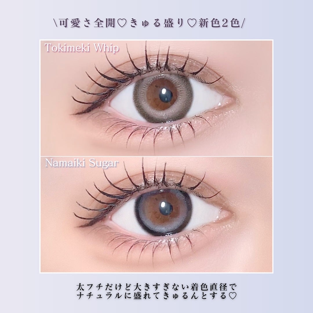 エバーカラーワンデーミリモア/エバーカラー/ワンデー(1DAY)カラコンを使ったクチコミ(4枚目)