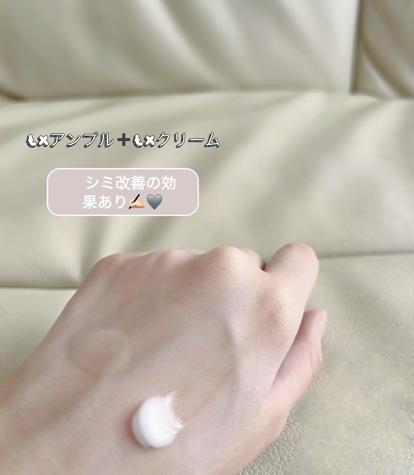 TXアンプルRX＋TXクリーム/Dr.Melaxin/スキンケアキットを使ったクチコミ（3枚目）