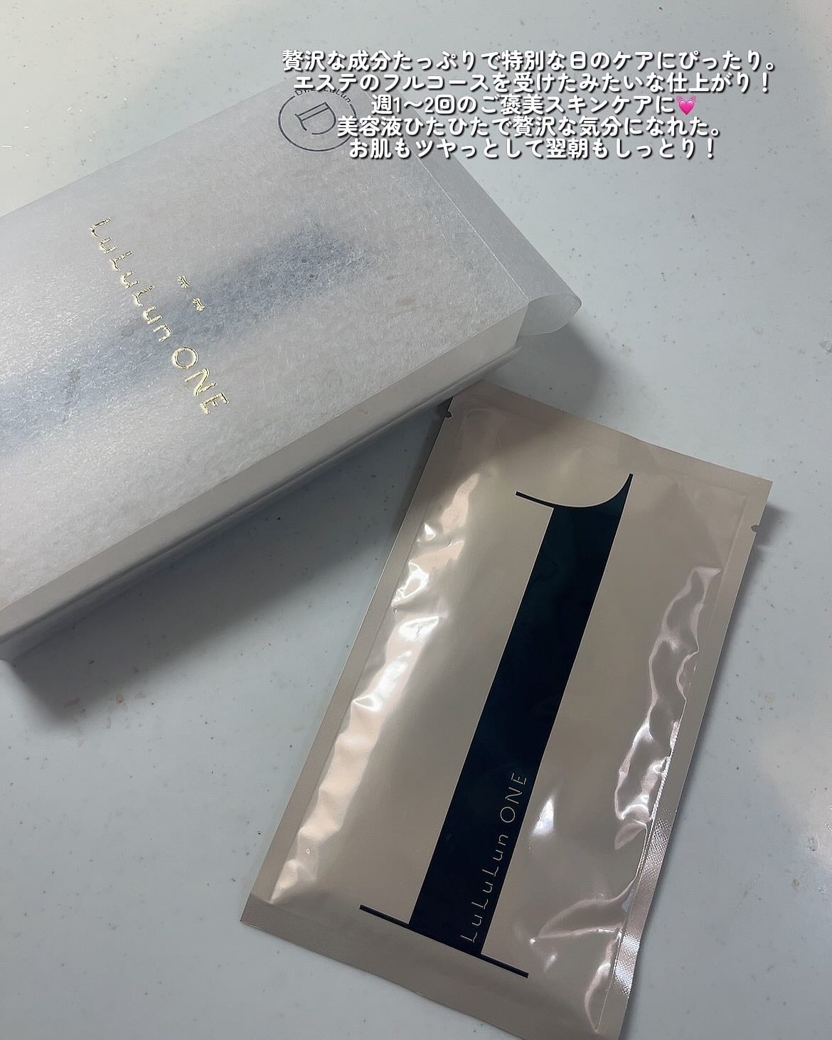 ルルルン ONE/ルルルン/シートマスク・パックを使ったクチコミ(5枚目)