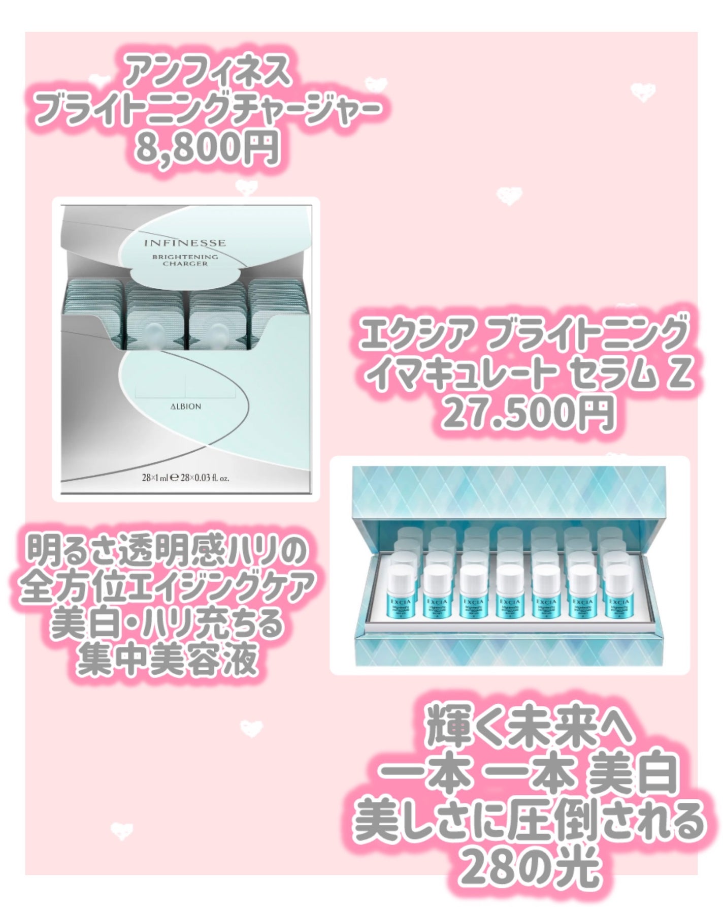 エクシア ルージュ ルフレ/ALBION/口紅を使ったクチコミ(9枚目)