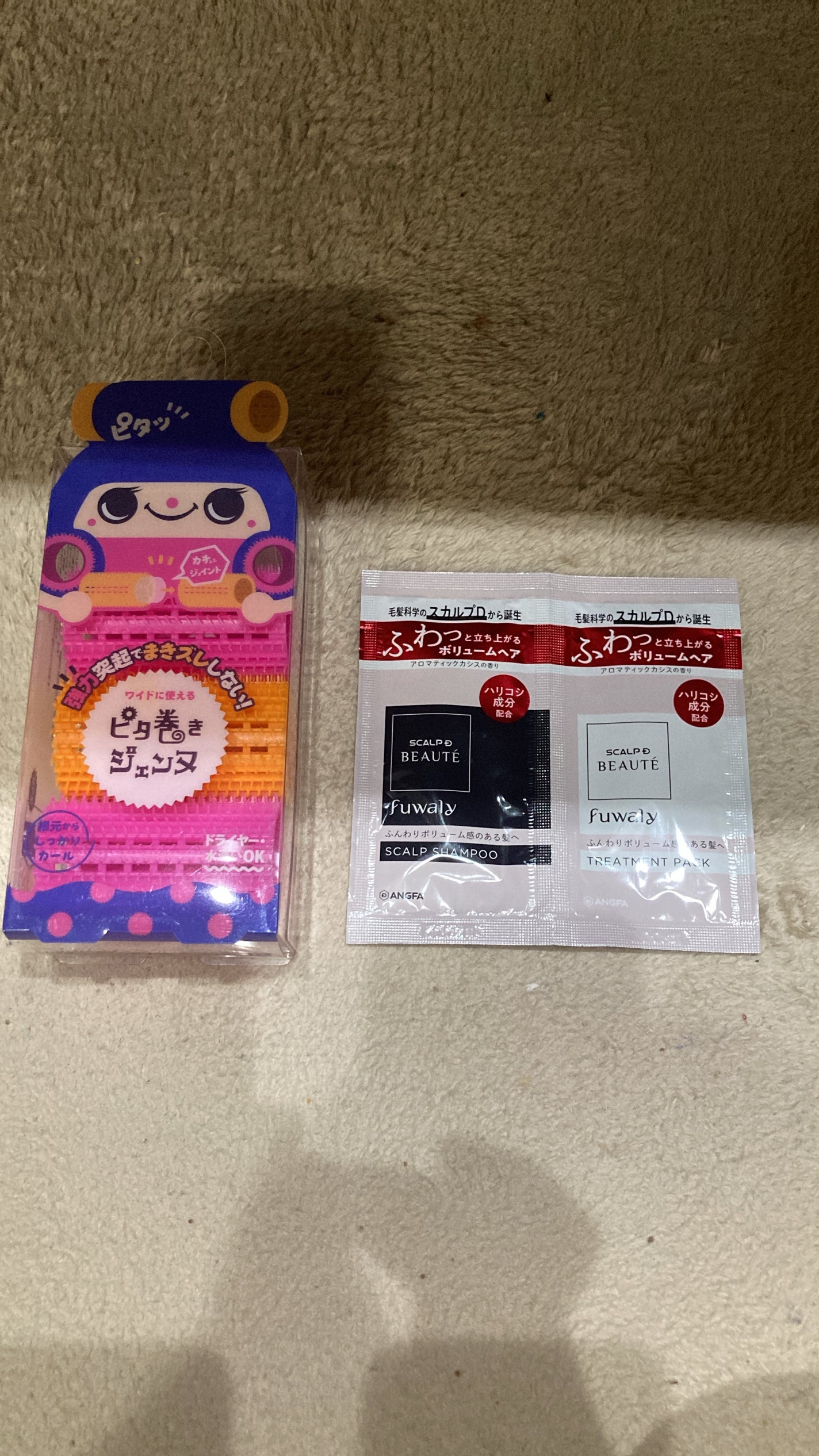 ピタ巻きジェンヌ/ラッキートレンディ/ヘアケアグッズを使ったクチコミ(1枚目)