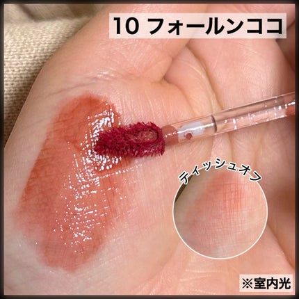 ジェリーフィットティンティッドグロウティント/Milk Touch/リップティントを使ったクチコミ(4枚目)