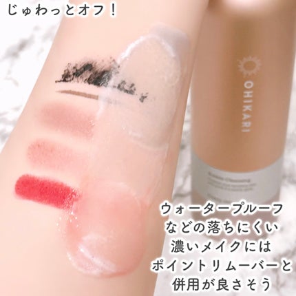 バブルクレンジング クラッシージャスミン/OHIKARI/クレンジングクリームを使ったクチコミ(5枚目)