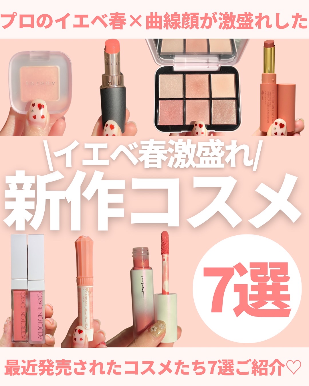 エテュセ リップエディション(ティントルージュ)/ettusais/リップティントを使ったクチコミ（1枚目）