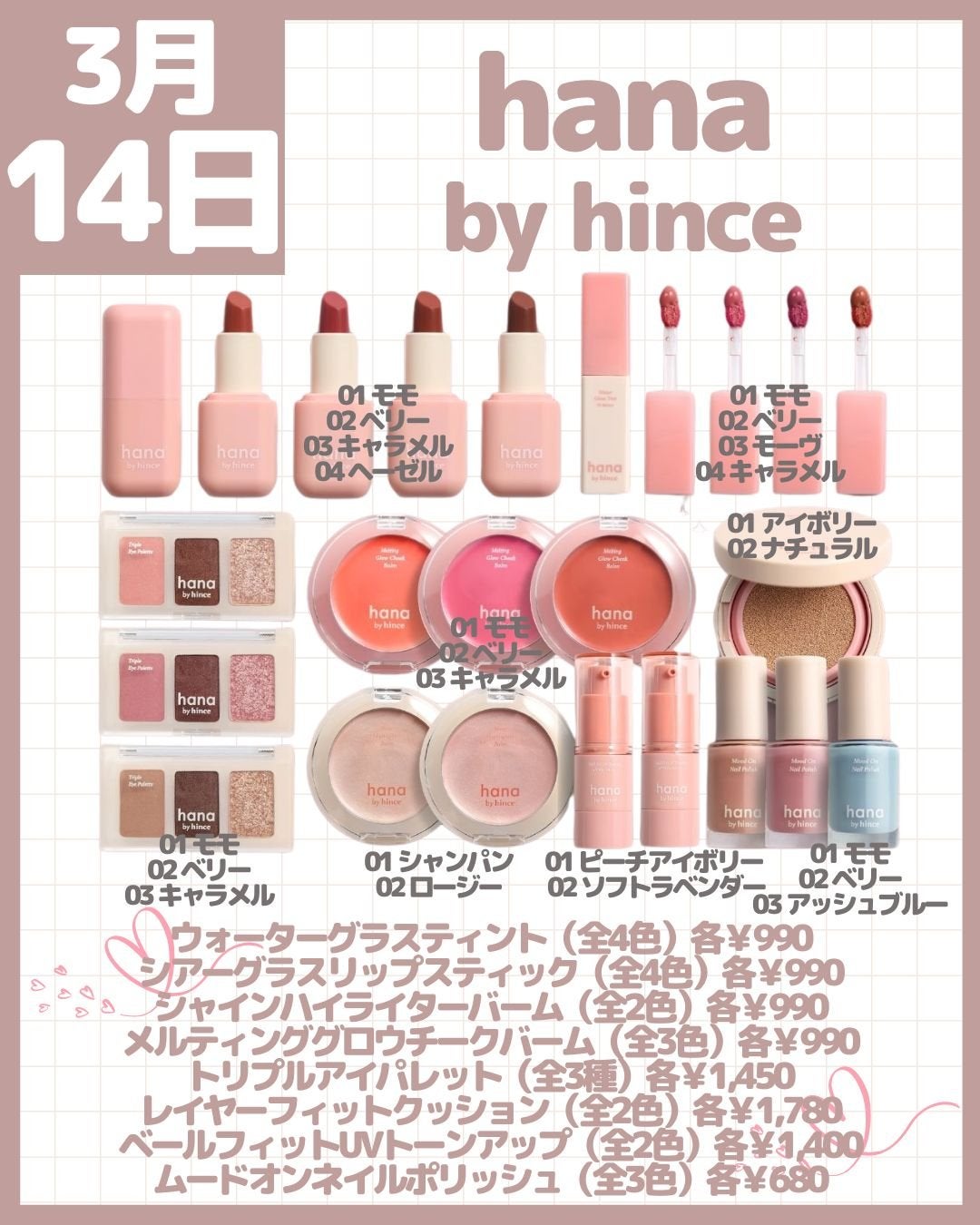 ジルスチュアート クリスタルブルーム ペタルクチュールアイズ デュオ/JILL STUART/アイシャドウパレットを使ったクチコミ(6枚目)