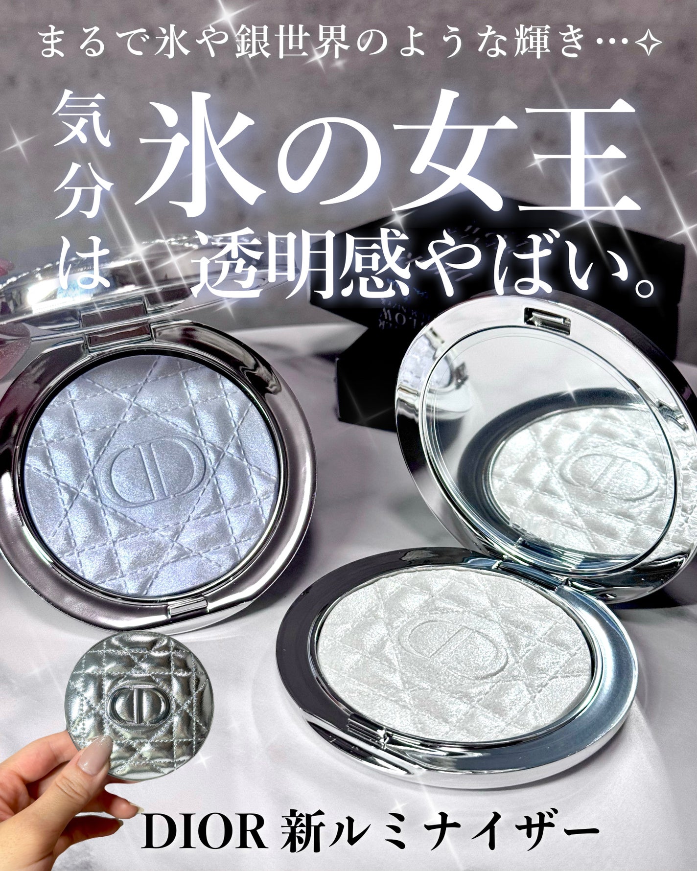 ディオールスキン フォーエヴァー グロウ ルミナイザー/Dior/ハイライトを使ったクチコミ(1枚目)