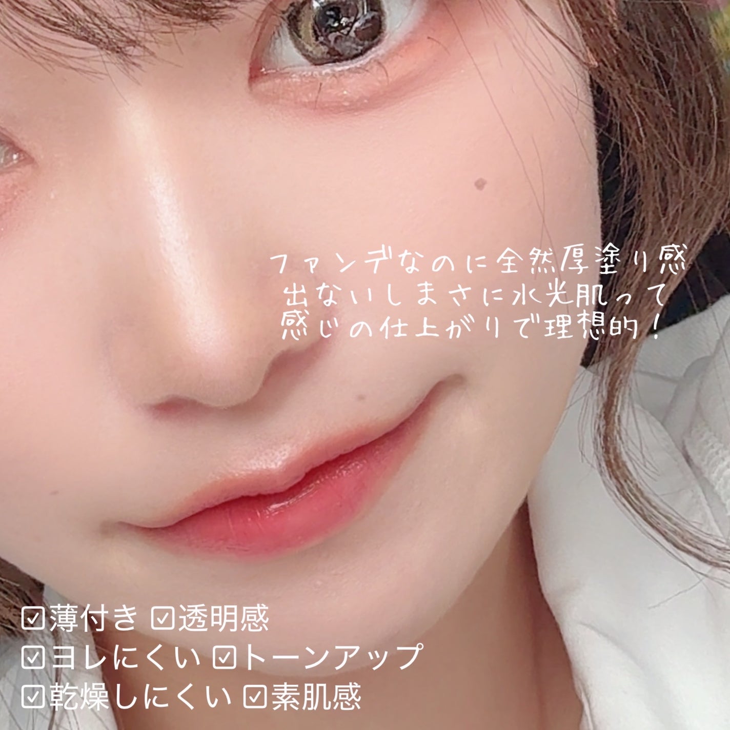 クラウドフィルタークッション/ETUDE/クッションファンデーションを使ったクチコミ(3枚目)