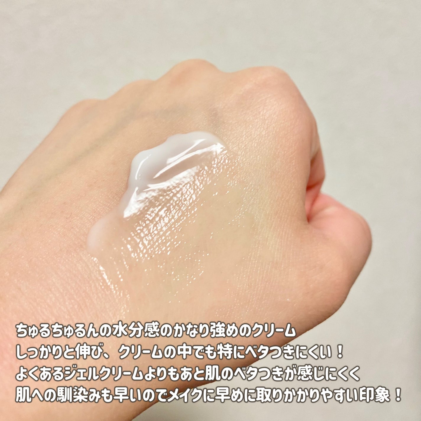 ライスピラー保湿クリーム/HAYEJIN/フェイスクリームを使ったクチコミ(3枚目)