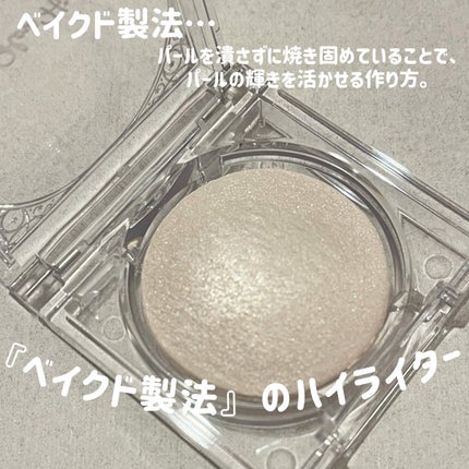 ムーングロウハイライター/キャンメイク/ハイライトを使ったクチコミ(2枚目)