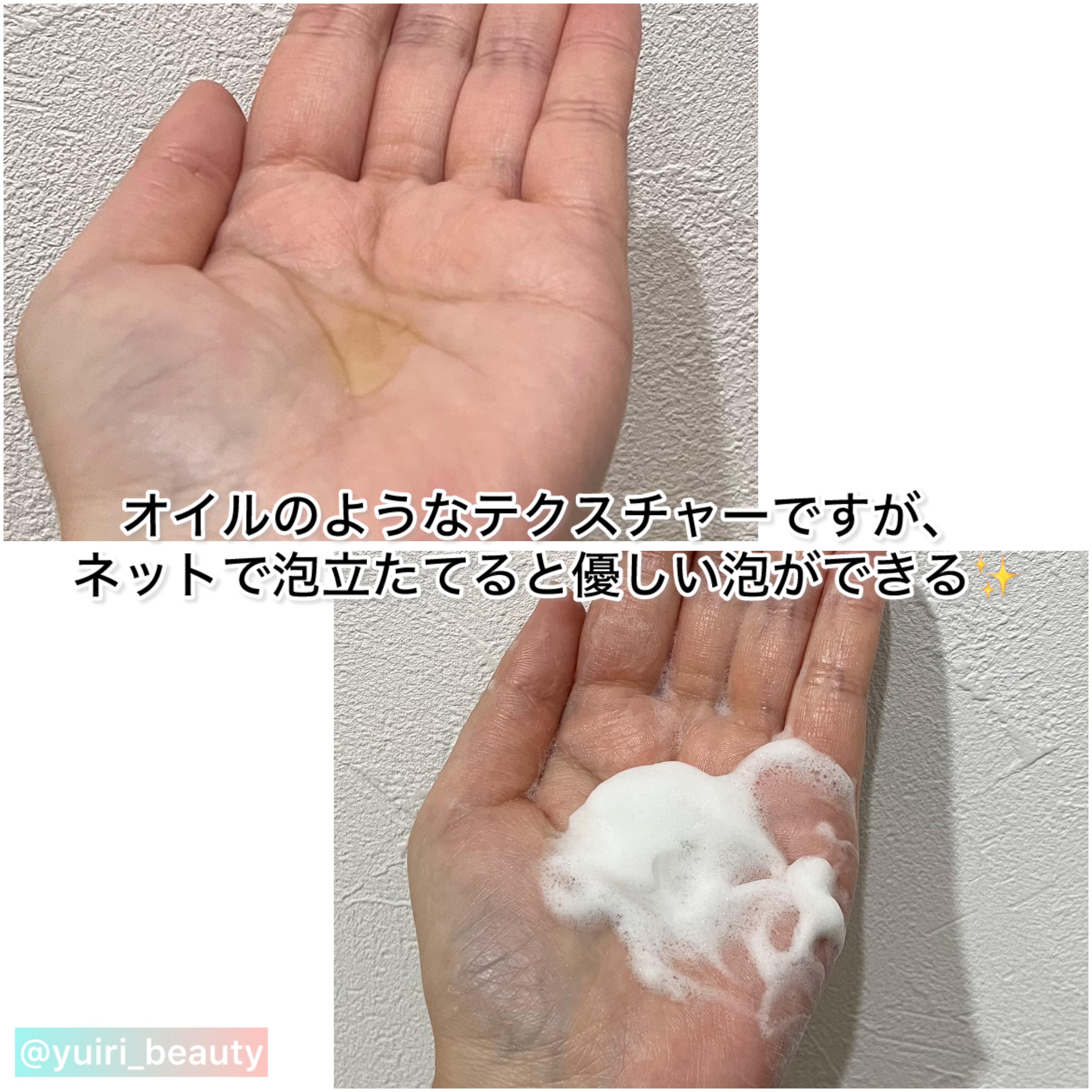 TX-Cream/Dr.Melaxin/フェイスクリームを使ったクチコミ（3枚目）