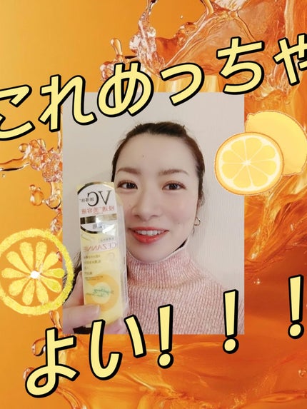 薬用クリアセラム(販売名:セザンヌ 薬用美容液C)/CEZANNE/美容液を使ったクチコミ(1枚目)