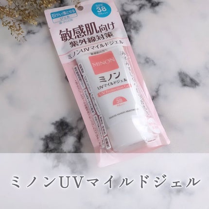 ミノンUVマイルドジェル/ミノン/日焼け止めジェルを使ったクチコミ(1枚目)