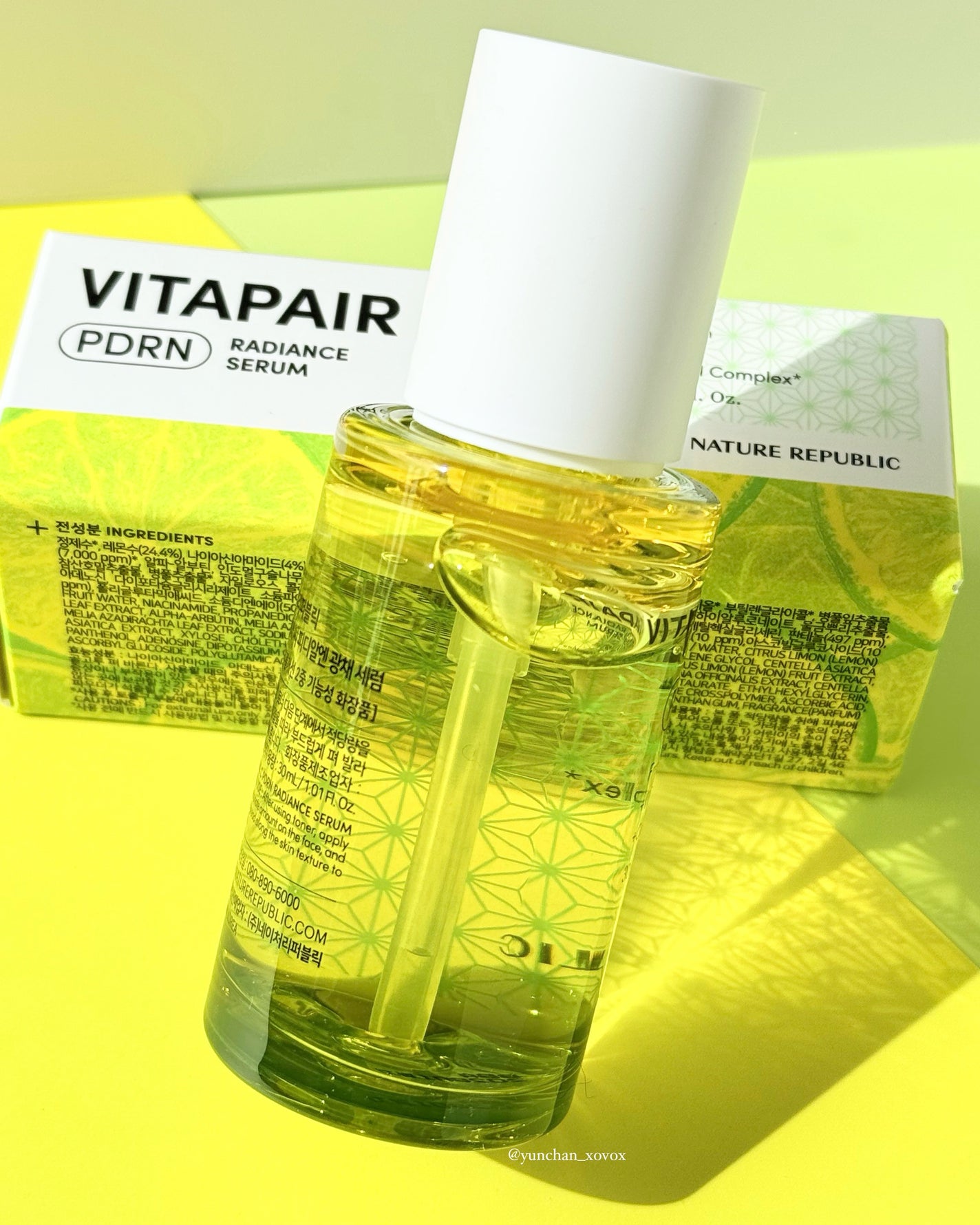 ビタペアCPDRN水潤セラム/ネイチャーリパブリック/美容液を使ったクチコミ(3枚目)