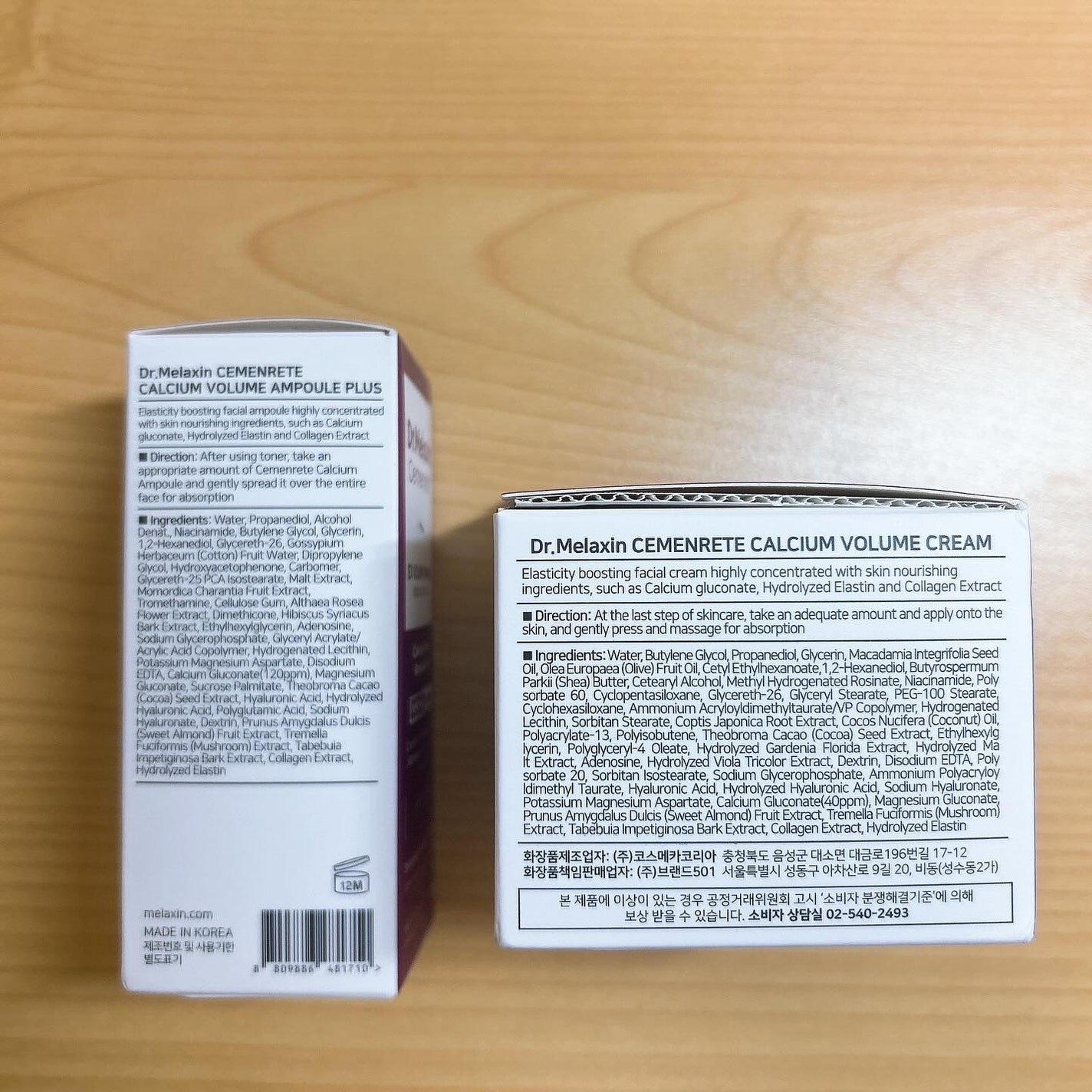 セメンリトカルシウムアンプル+セメンリトカルシウムクリーム/Dr.Melaxin/スキンケアキットを使ったクチコミ(4枚目)
