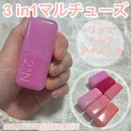 を使ったクチコミ(2枚目)
