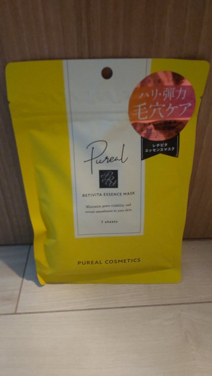 レチビタエッセンスマスク/ピュレア/シートマスク・パックを使ったクチコミ(1枚目)